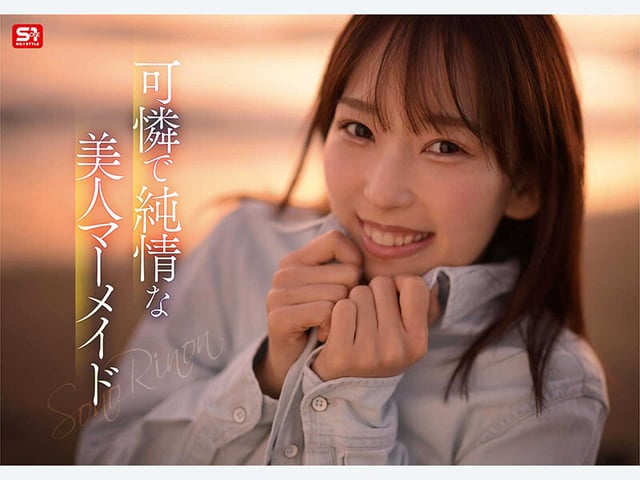 新人NO.1STYLE 水泳一筋 純情なお姉さん 園梨音 AVデビュー 9