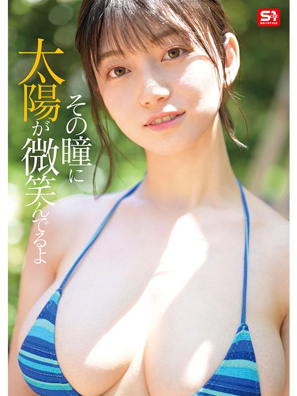新人NO.1 STYLE 最強ヒロイン瀬戸環奈AVデビュー 3