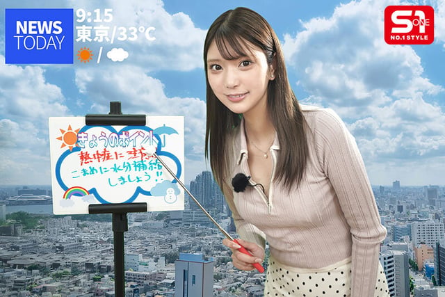 美人でちゃんと隙もある_そんなお天気キャスターは局内のセクハラ標的になりすぎてほぼセックスワーカーに。 倉木華 1