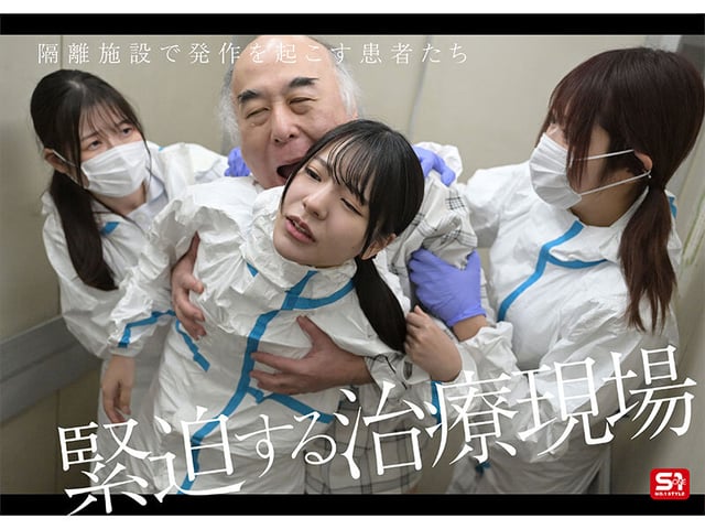 私のおま●こで世界を救う！ 私の膣汁は精子ウィルスの発作でSEX狂いおじさんを完治する特効薬と国から認定されたので撲滅するため日々濃厚SEX治療に励んでます。 浅野こころ 6