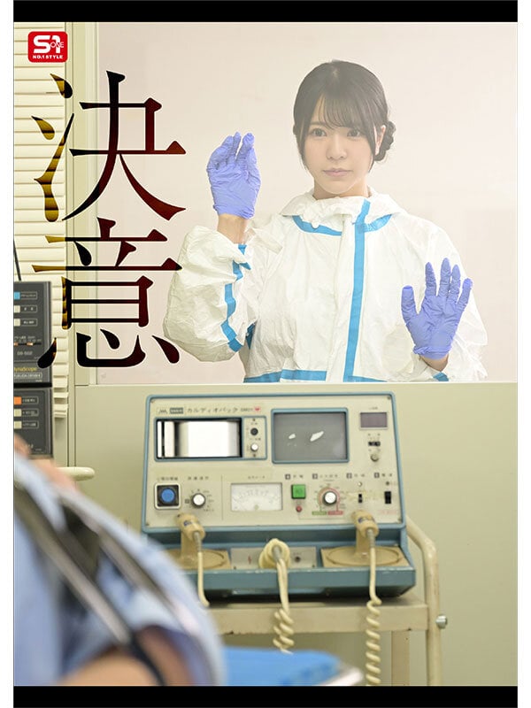 私のおま●こで世界を救う！ 私の膣汁は精子ウィルスの発作でSEX狂いおじさんを完治する特効薬と国から認定されたので撲滅するため日々濃厚SEX治療に励んでます。 浅野こころ 8