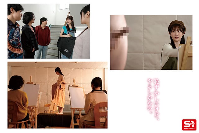 「皆に必要とされたくて…」ぼっち女子美大生が自ら志願した恥ずかしめヌードモデル 白上咲花 3