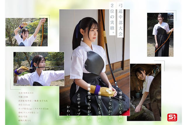 新人NO.1 STYLE 初美なのか シロウト、なのか？ 逸材、なのか？ 6