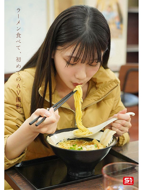 新人NO.1 STYLE 初美なのか シロウト、なのか？ 逸材、なのか？ 10