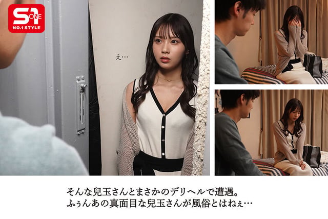 「会社でこんな事させるなんて変態ですね…」（兒玉さん） 生真面目すぎる経理部の兒玉さんとまさかのデリヘルで遭遇！ 「ヒヒwwこれをネタにいっぱいスケベしてやるぅ」（僕） 兒玉七海 2