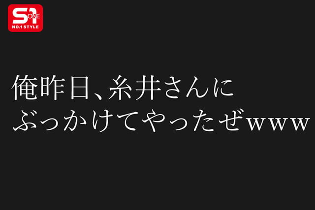 保健室登校の糸井さん、B組の男子全員から盛大にぶっかけられる。 糸井瑠花 3