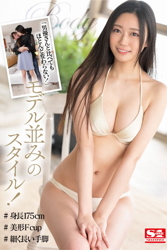新人NO.1 STYLE 明日葉みつはAVDebut 5