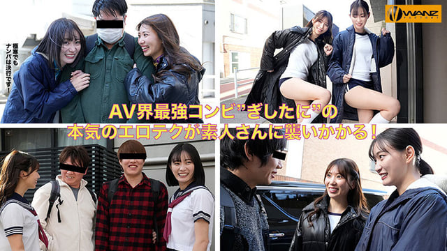 美谷朱音と山岸あや花のW凄テクを我慢できれば生★中出しSEX! 特別編 2