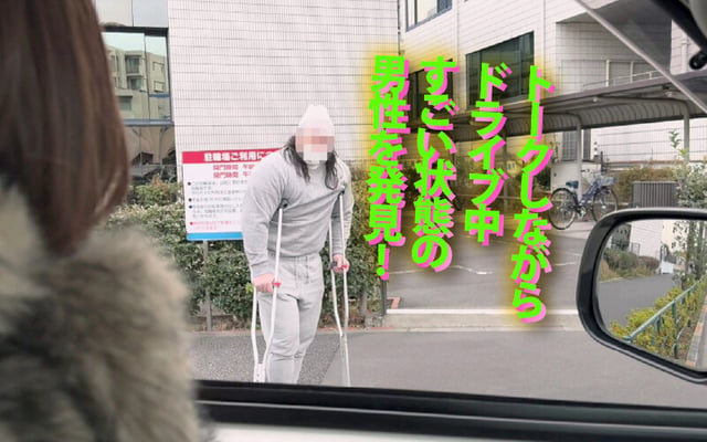 ヤリマンワゴンが行く!!ハプニング ア ゴーゴー!!川上ゆうと翔田千里とリズの珍道中 衰え知らずのケダモノコンビ襲来!凄腕性豪コンビネーションで素人精子を徹底搾取! 3