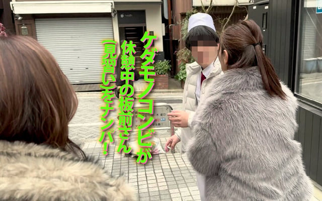 ヤリマンワゴンが行く!!ハプニング ア ゴーゴー!!川上ゆうと翔田千里とリズの珍道中 衰え知らずのケダモノコンビ襲来!凄腕性豪コンビネーションで素人精子を徹底搾取! 10