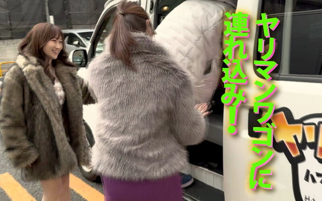 ヤリマンワゴンが行く!!ハプニング ア ゴーゴー!!川上ゆうと翔田千里とリズの珍道中 衰え知らずのケダモノコンビ襲来!凄腕性豪コンビネーションで素人精子を徹底搾取! 11