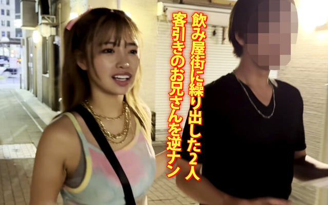 ヤリマンワゴンが行く！！ハプニング ア ゴーゴー！！椿りかとリズの珍道中 国民的ゆるふわビッチが逆ナンシロウト狩り！逃げ場なしの密愛無双カーセックス 11