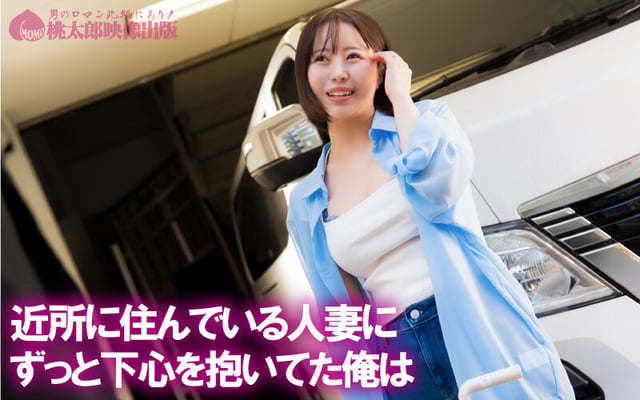 理性崩壊ガンギマリ巨乳妻 深月めい 2