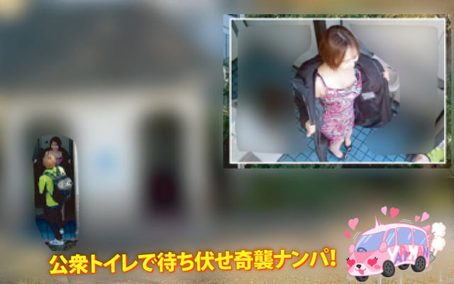 ヤリマンワゴンが行く！！ハプニング ア ゴーゴー！！宍戸里帆とリズの珍道中 制御不能！たかぶるムラムラゲージで超加速シロウト逆ナンオンパレード 6