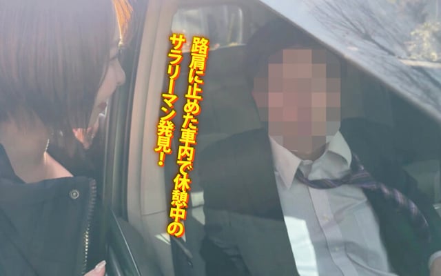 ヤリマンワゴンが行く！！ハプニング ア ゴーゴー！！宍戸里帆とリズの珍道中 制御不能！たかぶるムラムラゲージで超加速シロウト逆ナンオンパレード 16