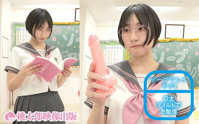 裏風俗学園祭 エロかわ巨乳女子○生の密着ご奉仕ソーププレイ 糸井瑠花&桜ゆの 2