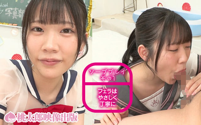 裏風俗学園祭 エロかわ巨乳女子○生の密着ご奉仕ソーププレイ 糸井瑠花&桜ゆの 12