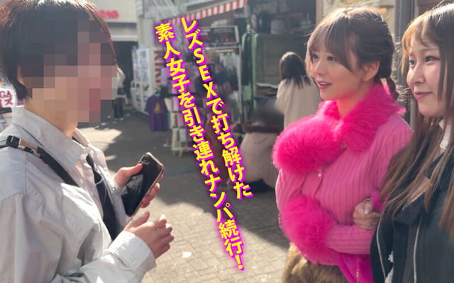 ヤリマンワゴンが行く!!ハプニング ア ゴーゴー!!有村のぞみとリズの珍道中 まさかの連続大当たり?!街角ナンパで男女入り乱れ欲情クルージング!! 8