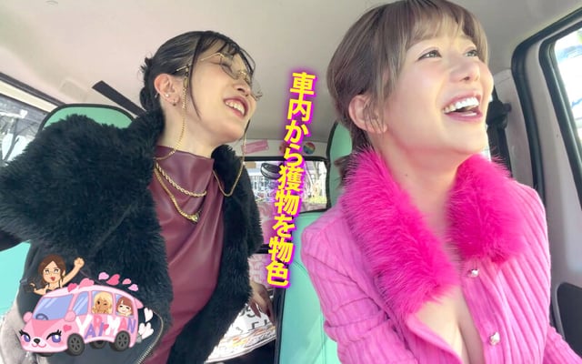 ヤリマンワゴンが行く!!ハプニング ア ゴーゴー!!有村のぞみとリズの珍道中 まさかの連続大当たり?!街角ナンパで男女入り乱れ欲情クルージング!! 12