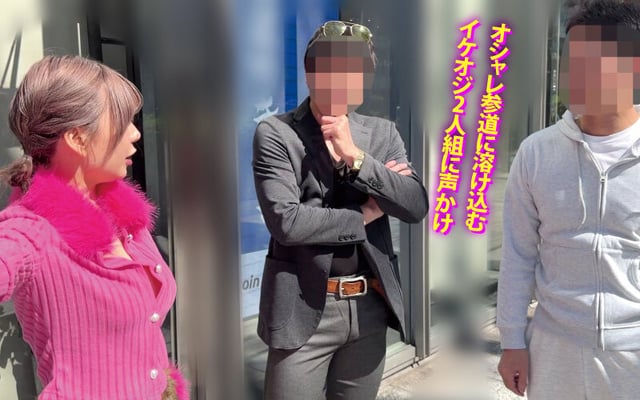 ヤリマンワゴンが行く!!ハプニング ア ゴーゴー!!有村のぞみとリズの珍道中 まさかの連続大当たり?!街角ナンパで男女入り乱れ欲情クルージング!! 13