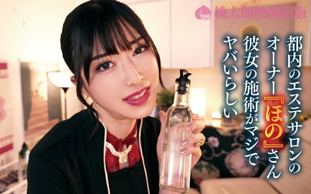 アナコンダエステ 精巣デトックスねっちょり蛇舌施術で欲望を解放するザーメンタンク決壊メンエス 辻井ほのか 2
