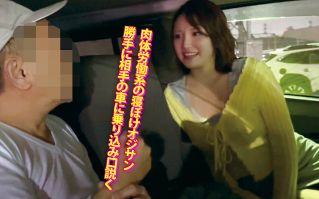 ヤリマンワゴンが行く!!ハプニング ア ゴーゴー!!天月あずとリズの珍道中 疲れたアナタをセックスセラピー!性戯で癒す魅惑の深夜SAカーセックス!癒しの車内中出し編 6
