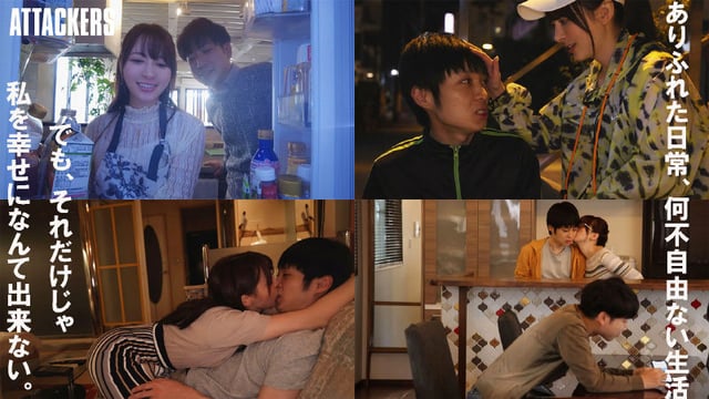 夫には言えない三日間。 セックスレスで欲求不満な私は甥っ子に中出しさせています。 岬ななみ 3