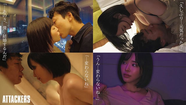 「僕、結婚するんだよね」そうなんだ…じゃあ今夜は君を寝かさないから… 12年ぶりに元カノと朝陽が昇るまで中出ししまくった結婚前夜の僕。 三宮つばき 1