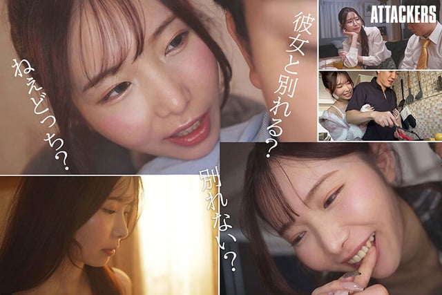 キミが彼女と別れてくれるまで射精させ続けてやるからね。 響蓮 1