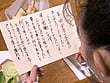とってもエッチな大予言 横山えりか 16