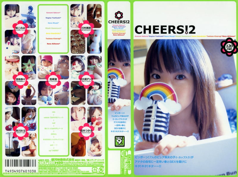 CHEERS!2