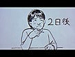 近所の人妻 熟れた白昼不倫 14