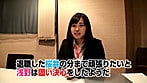 SOD女子社員 入社3年目 浅野えみ 「決意」 1