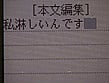 人妻Mの秘密 ～割り切った関係～ 2