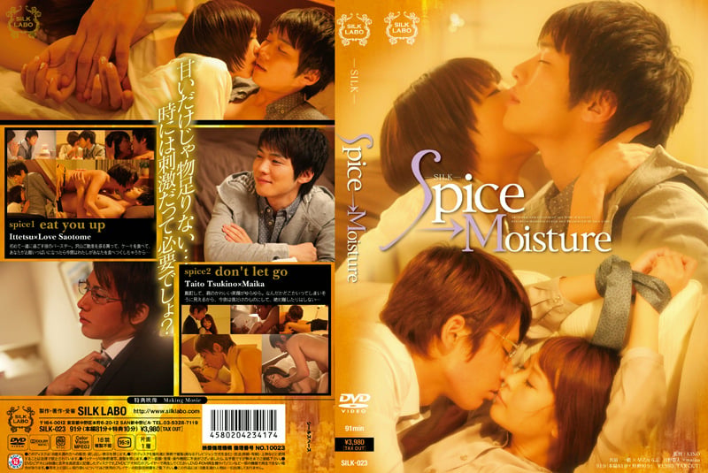 Spice → Moisture