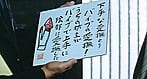 夫婦交換 刺激に飢えた巨乳妻 13