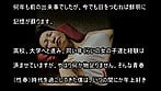 甥っ子の叔母寝取り計画 ～前編～ 叔父が入浴中に幼い頃から憧れていた貞淑な叔母を･･･ 2