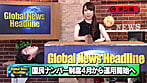 淫語女子アナ8 チ○ポ、マ○コをカメラ目線で連呼する超真面目なニュース番組 7