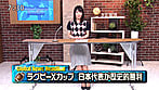 淫語女子アナ8 チ○ポ、マ○コをカメラ目線で連呼する超真面目なニュース番組 16
