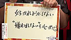 人気AV男優が生で教えるSEX寺子屋（1）完全版 19