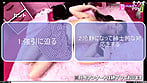 生で中●し！妹パラダイスTV（2）完全版～お兄ちゃんと妹たちの不健全な夜 13