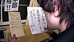 官能草子 大家のおばさん 11
