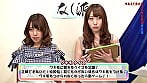 今あえて美女のワキ毛をフィーチャーしてみる生放送 完全版 12