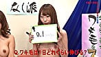 今あえて美女のワキ毛をフィーチャーしてみる生放送 完全版 19