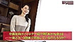 中高年向けのパートナー紹介所は即ハメ入れ喰いだった！総集編（3） 3