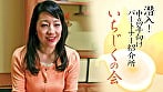 中高年向けのパートナー紹介所は即ハメ入れ喰いだった！総集編（3） 21