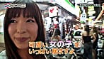 ときめきパラダイス 【かすみTVスペシャル 其の1】 1