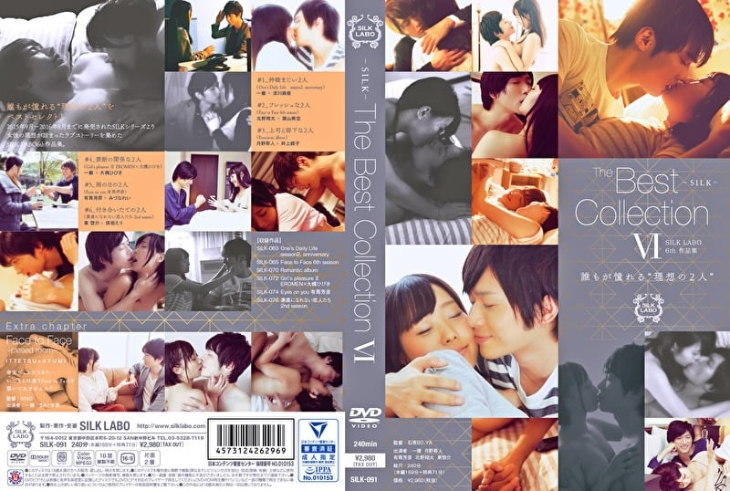 The Best Collection 6