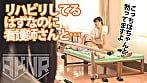 えっ?マジ!発情した女が突然の乱入!?2人の女にチ〇ポを舐めたおされた俺 7