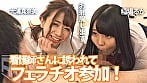えっ?マジ!発情した女が突然の乱入!?2人の女にチ〇ポを舐めたおされた俺 8